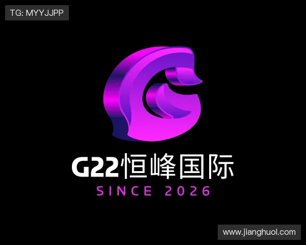 认识G22恒峰